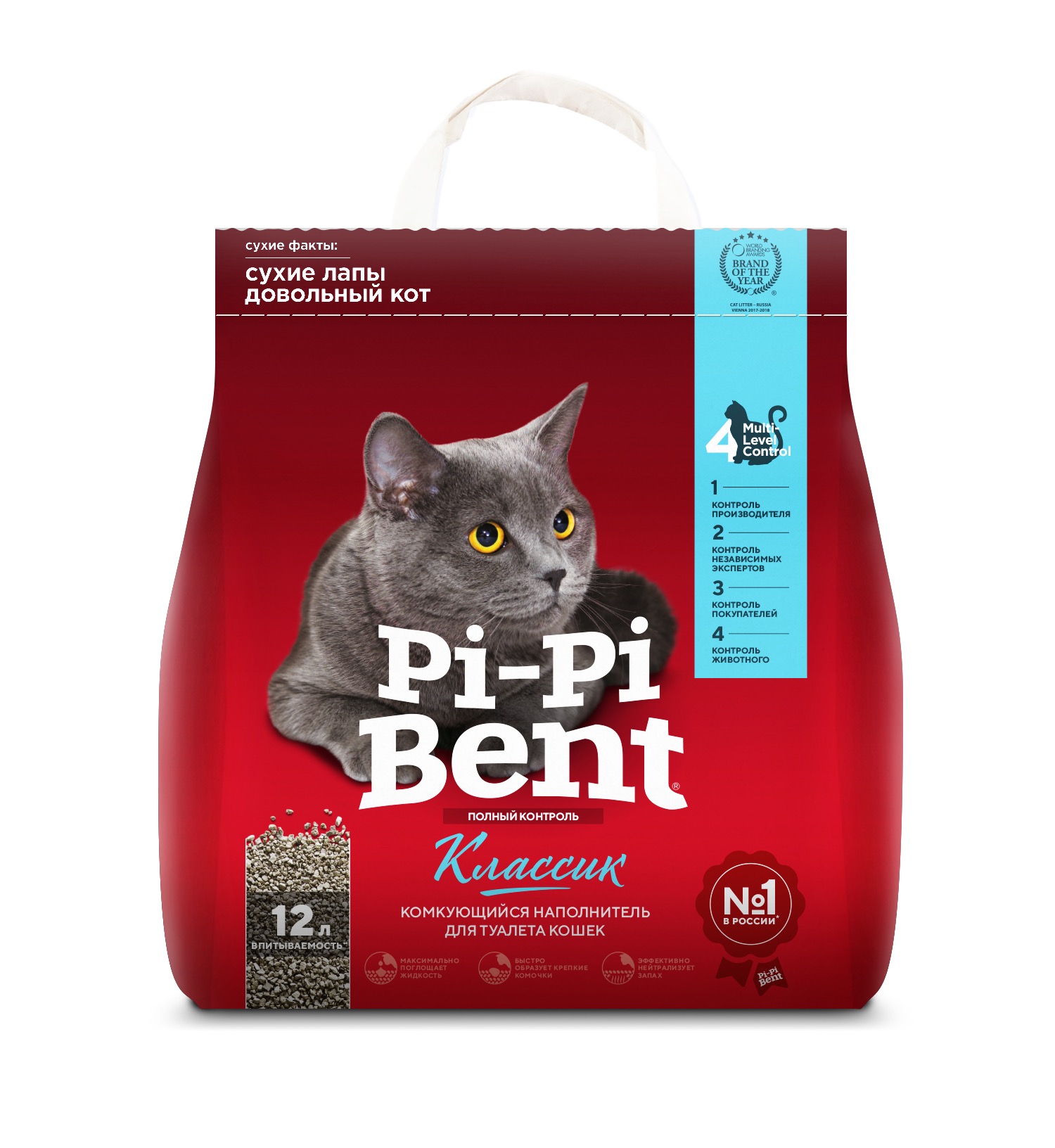 Pi-Pi Bent Classic bentoniidist kassiliiv 5kg