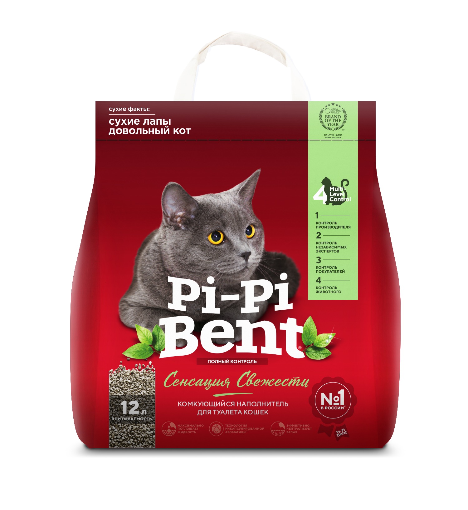 Pi-Pi Bent Fresh Sensation bentoniidist kassiliiv 5kg