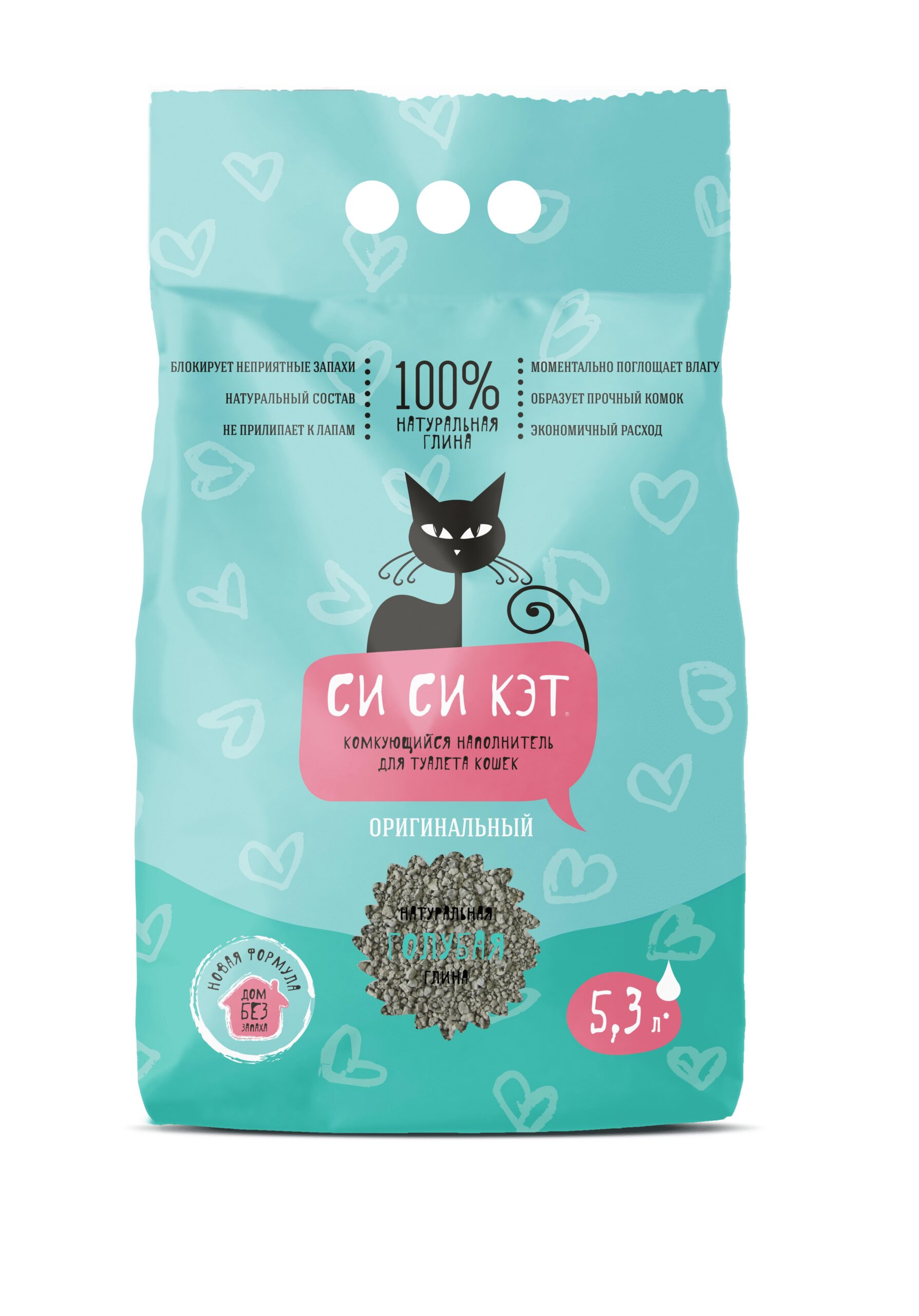 SiSiCat Original kassiliiv 5,3L