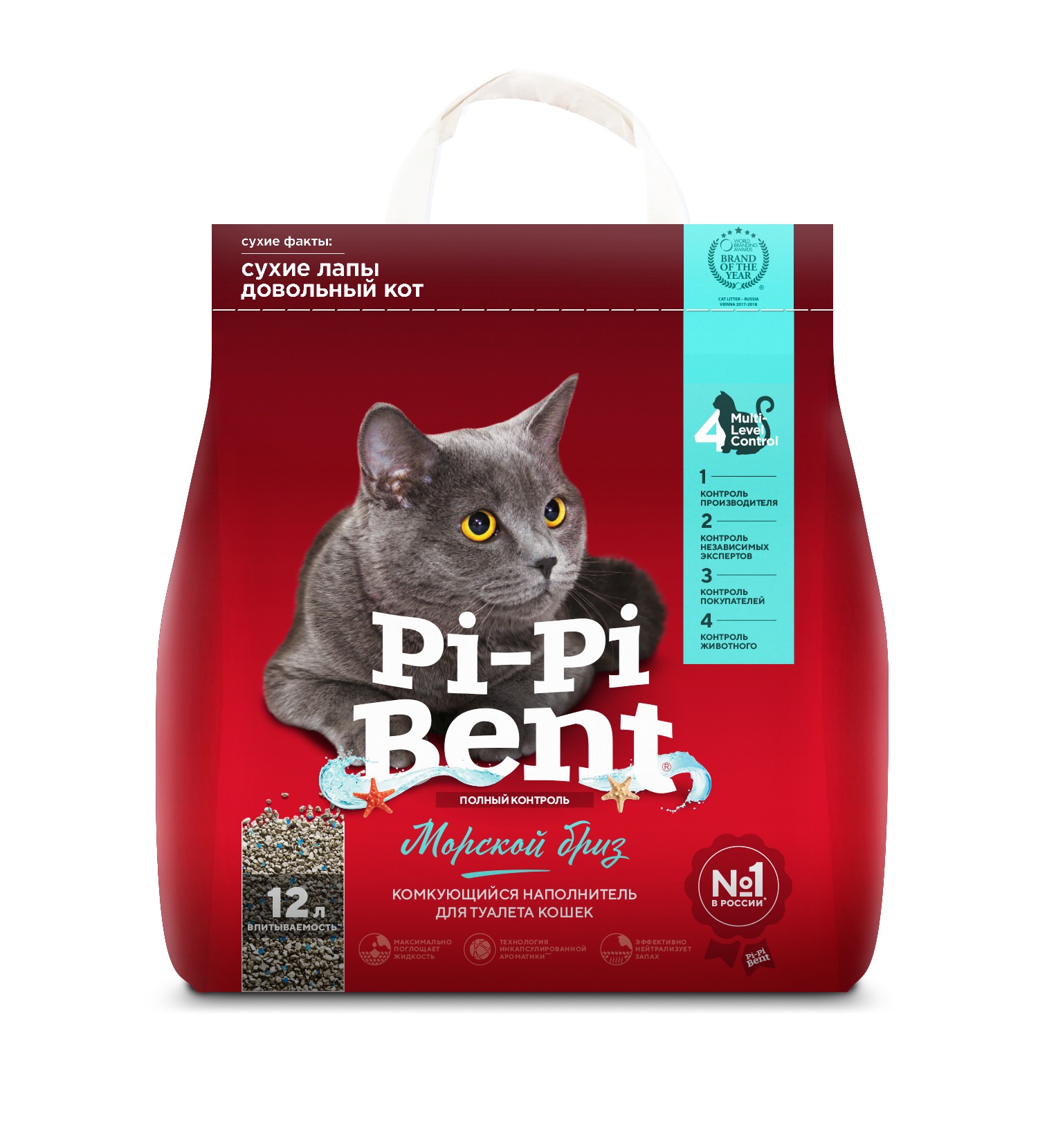 Pi-Pi Bent Sea Breeze bentoniidist kassiliiv 5kg