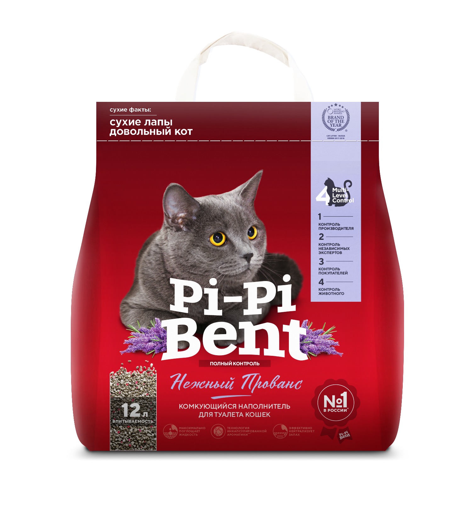 Pi-Pi Bent Delicate Provence bentoniidist kassiliiv 5kg